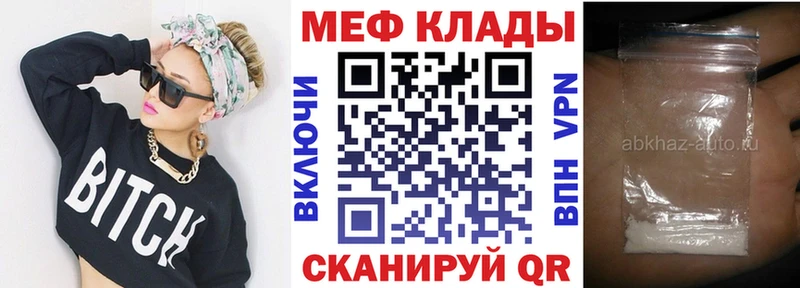 Купить наркотик Тырныауз Каннабис  Галлюциногенные грибы  Меф мяу мяу 