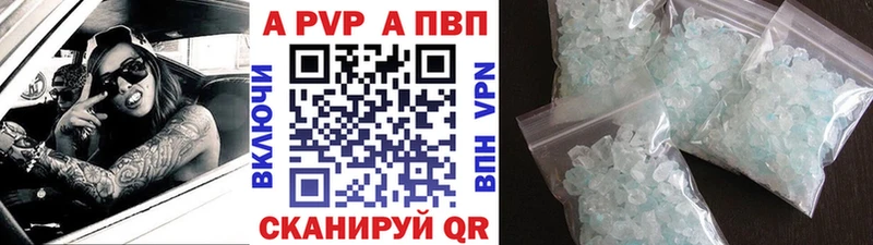где найти   Тырныауз  А ПВП VHQ 