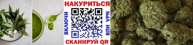 купить закладку  Тырныауз  Печенье с ТГК конопля 