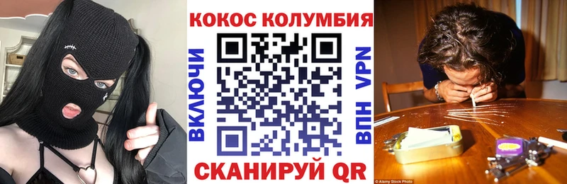 Cocaine Колумбийский Тырныауз