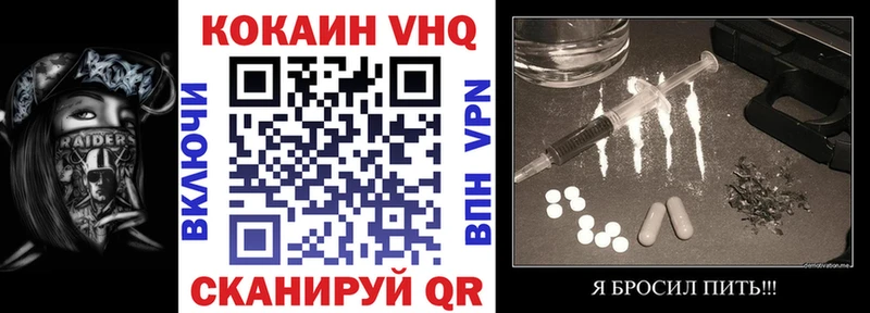 OMG маркетплейс  Тырныауз  Cocaine Колумбийский 