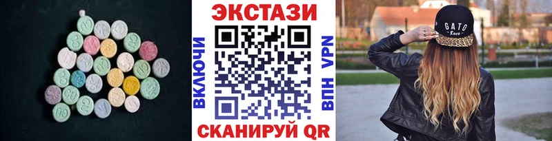 Ecstasy ешки  mega ССЫЛКА  Тырныауз 