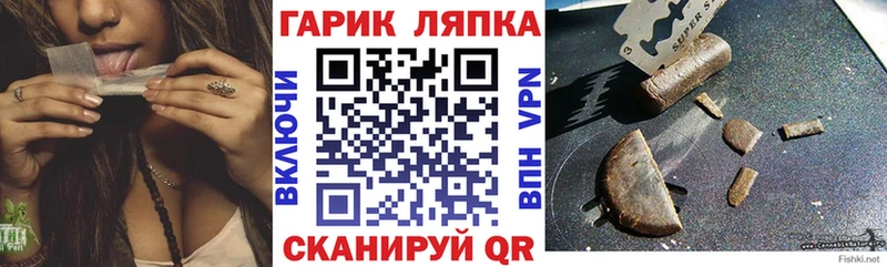 ГАШИШ гарик МЕГА сайт Тырныауз где найти наркотики