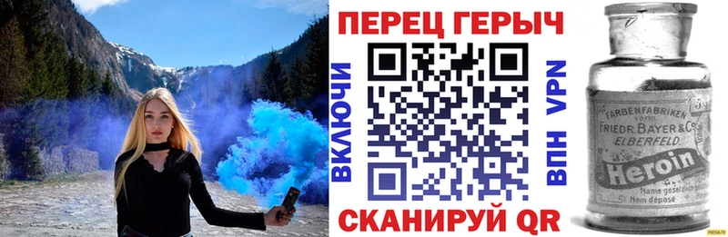 Героин гречка  Тырныауз 