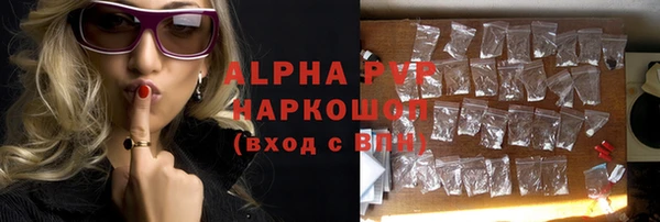 метамфетамин Абдулино