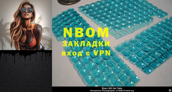 прущая мука Абаза