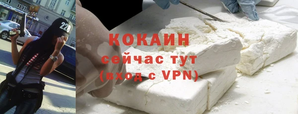кокаин премиум Алексеевка