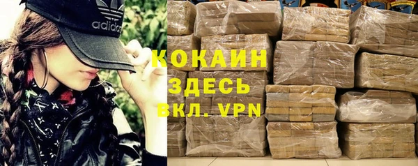 дурь Абинск
