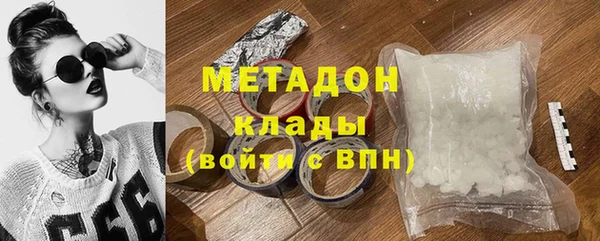 кокаин премиум Алексеевка