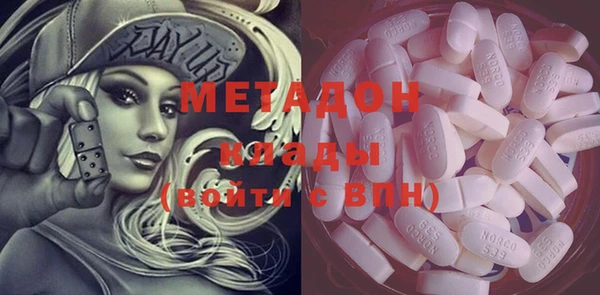 кокаин премиум Алексеевка