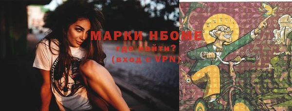 Альфа ПВП Алзамай