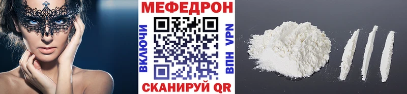 цены   Тырныауз  Мефедрон мяу мяу 