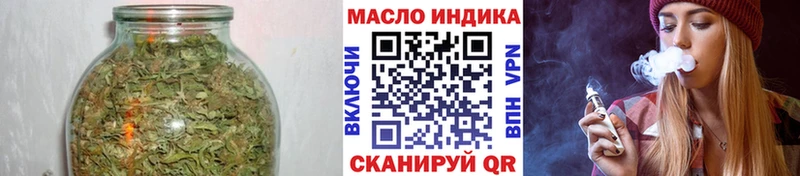 где купить наркотик  Тырныауз  ТГК жижа 